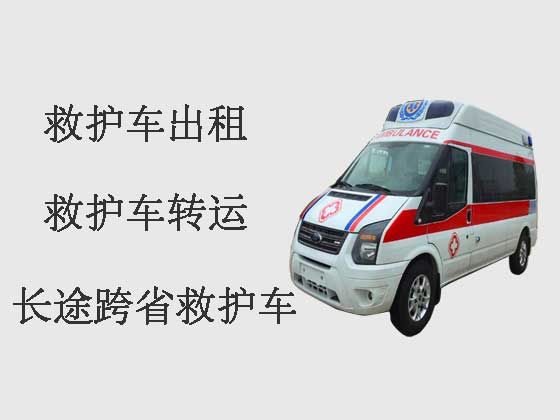 台州私人救护车出租中心